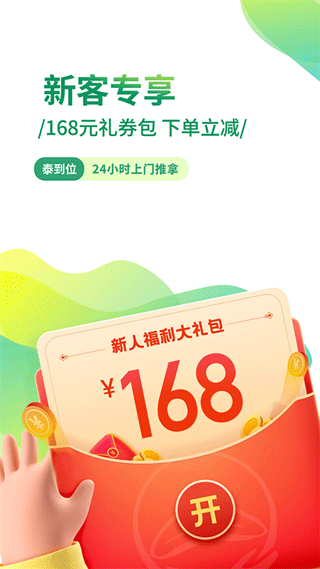 ̩λĦapp°v3.0.01 ׿