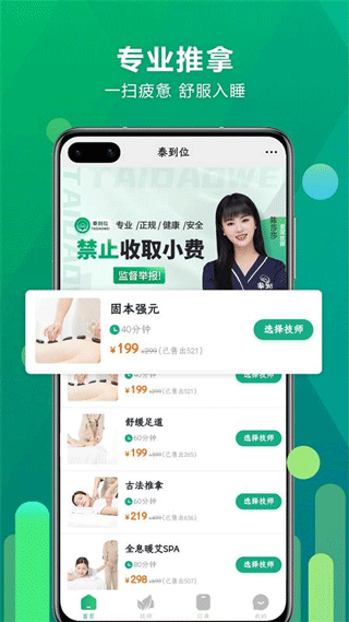 ̩λĦapp°v3.0.01 ׿