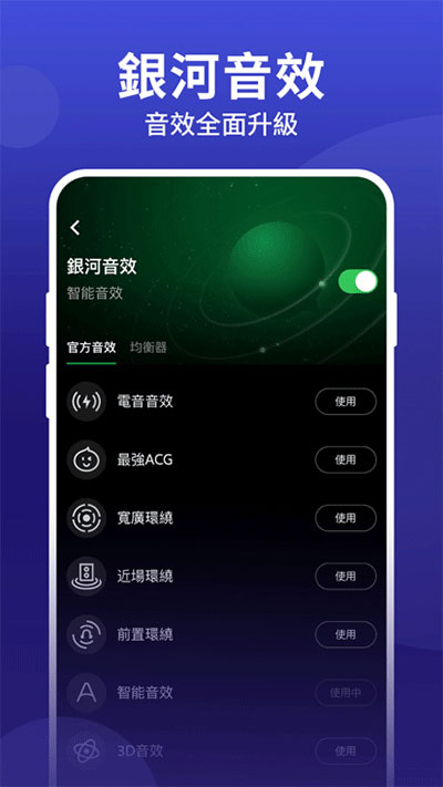 Jooxapp°(Joox Premium)v8.3.8 ٷ