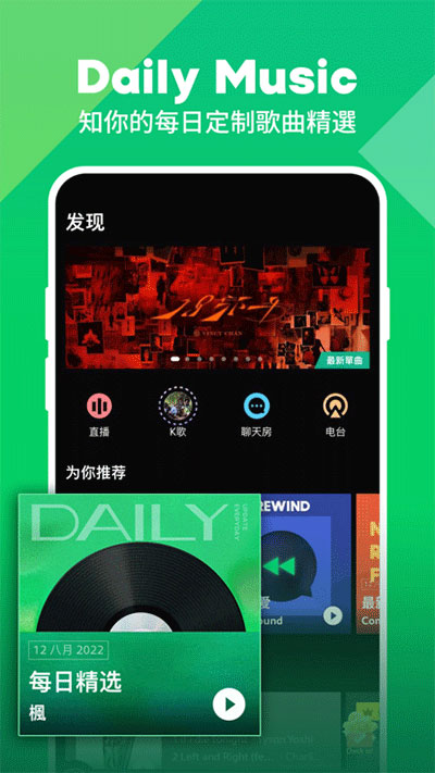 Jooxapp°(Joox Premium)v8.3.8 ٷ