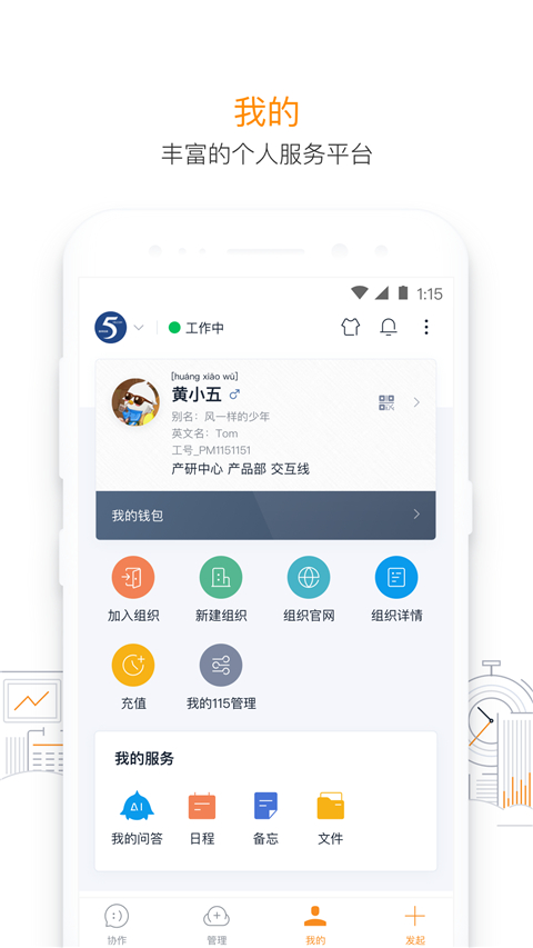 ѹٷv2.1.43 ׿