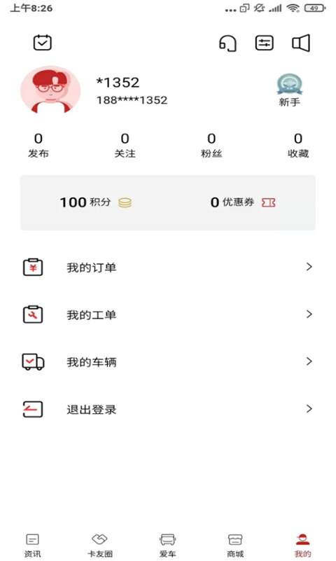 ѹٷv2.1.43 ׿