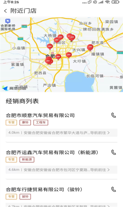 ѹٷv2.1.43 ׿
