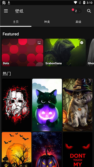 Zedge°汾׿v8.78.8 ٷ