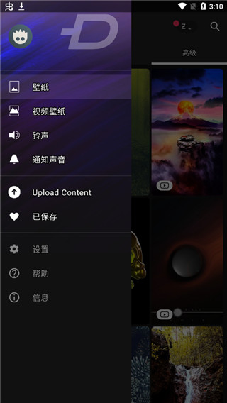 Zedge°汾׿v8.78.8 ٷ