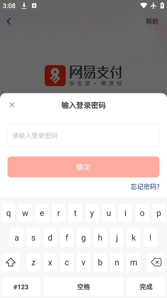 ֧app°v6.1.8 ׿