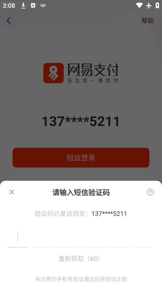 ֧app°v6.1.8 ׿