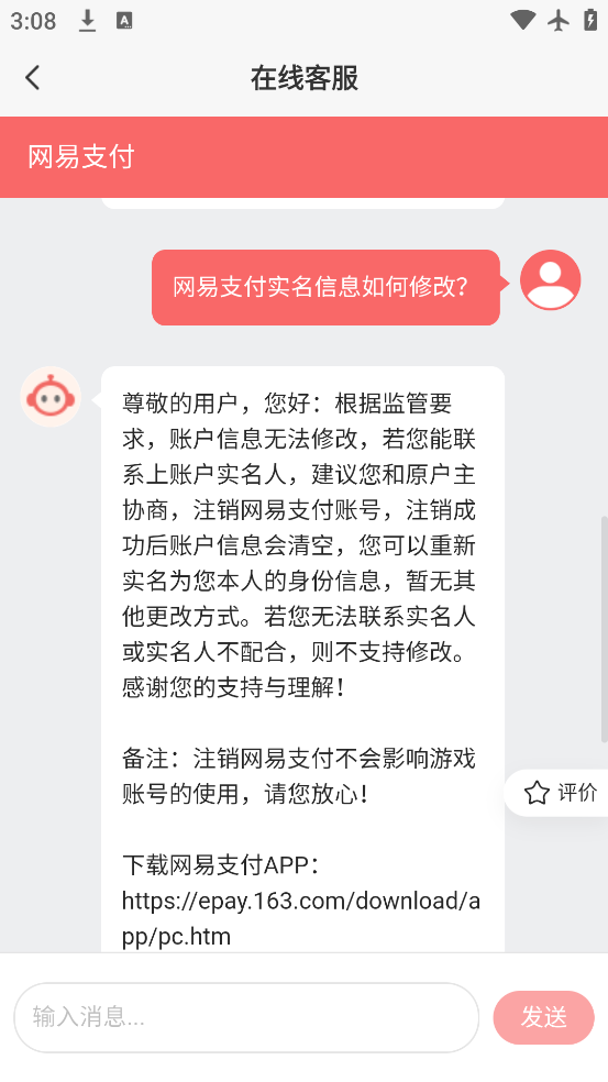 ֧app°v6.1.8 ׿