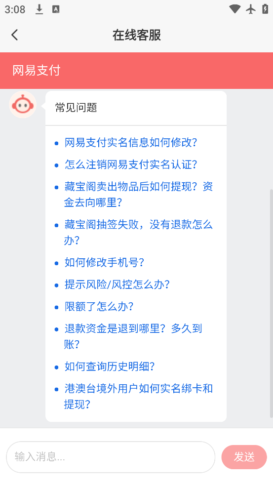 ֧app°v6.1.8 ׿