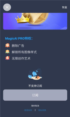 magicaiv1.1.0 ׿