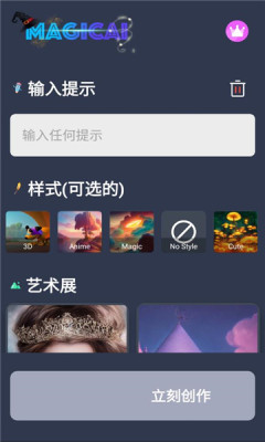 magicaiv1.1.0 ׿