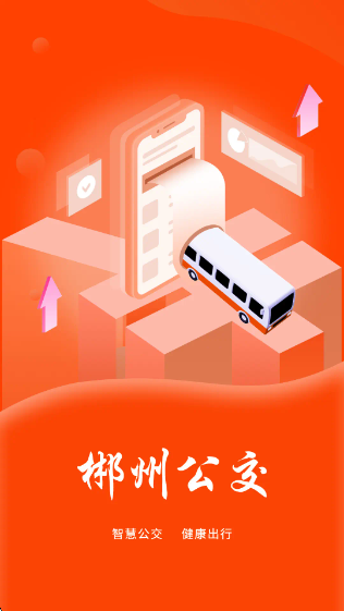 ݹͨٷv1.2.3 ׿
