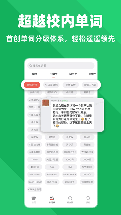 شapp°v14.40 ׿