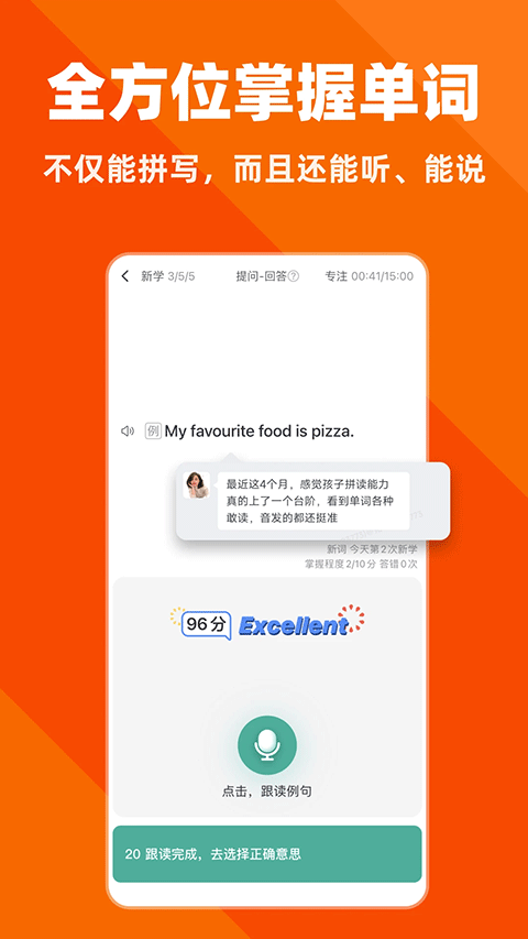 شapp°v14.40 ׿