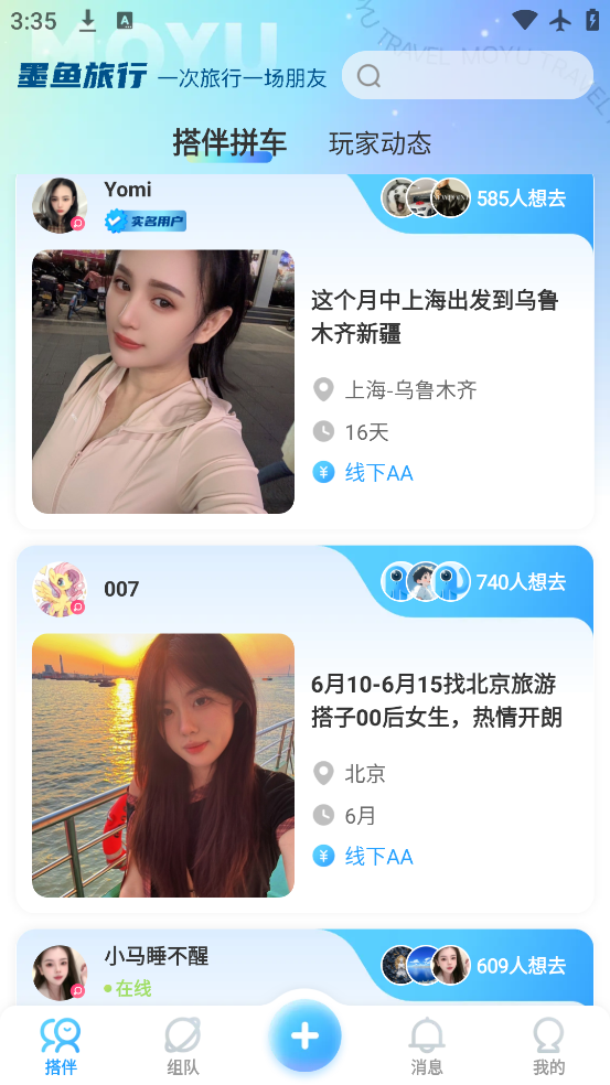 īapp°v4.42.0.0 ׿
