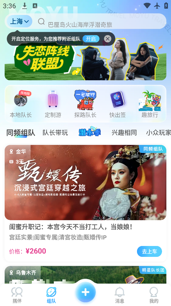 īapp°v4.42.0.0 ׿