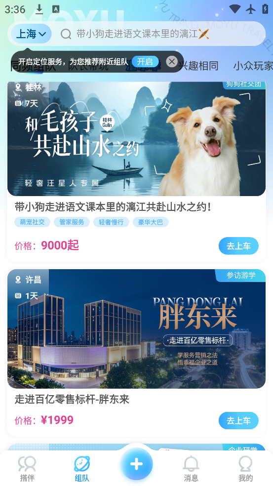 īapp°v4.42.0.0 ׿