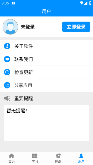 ƴϰv4.7 ׿