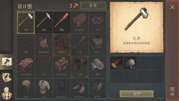 ڰٷ(Grim Soul)v7.3.2 °