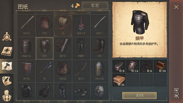 ڰٷ(Grim Soul)v7.3.2 °
