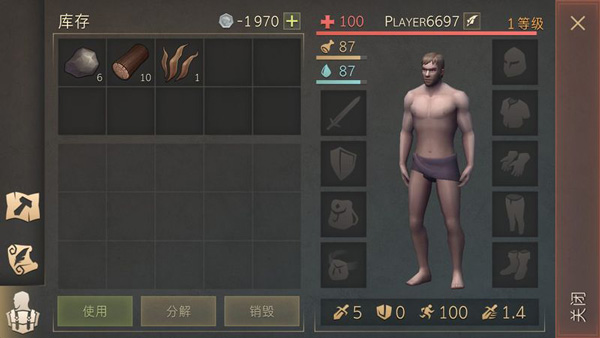 ڰٷ(Grim Soul)v7.3.2 °