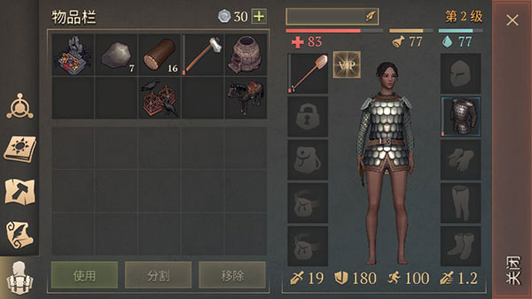 ڰٷ(Grim Soul)v7.3.2 °