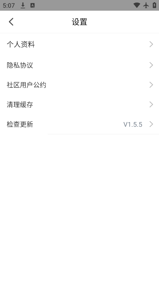 ӰԺappٷذװv1.5.5 °