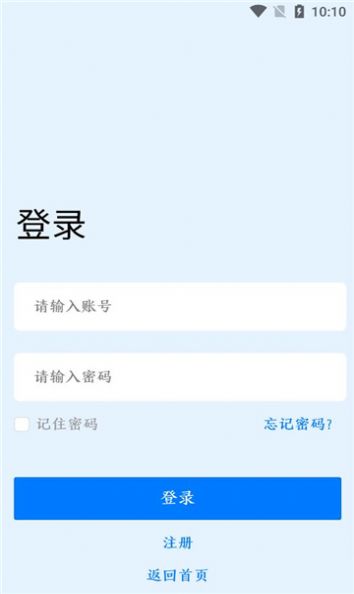 ѵ׿عٷv1.0.0 °
