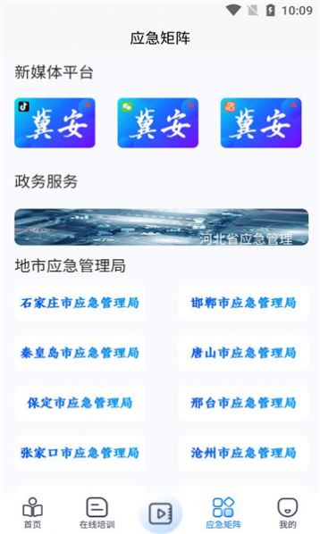 ѵ׿عٷv1.0.0 °