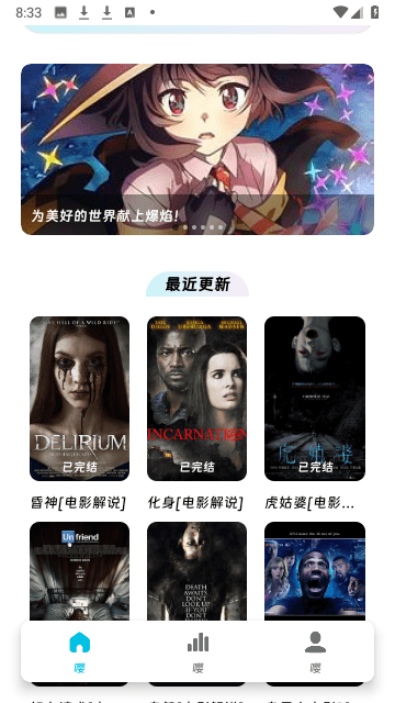 ӹӰapp°v2.6 ׿