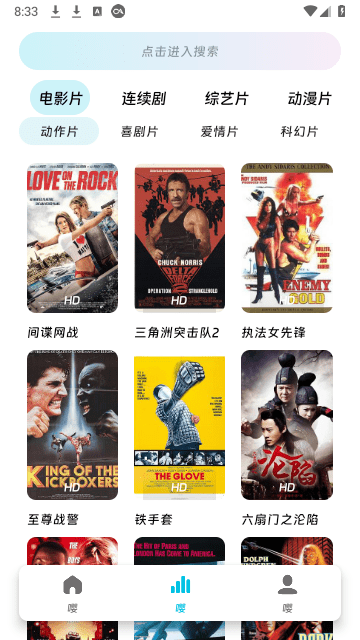 ӹӰapp°v2.6 ׿