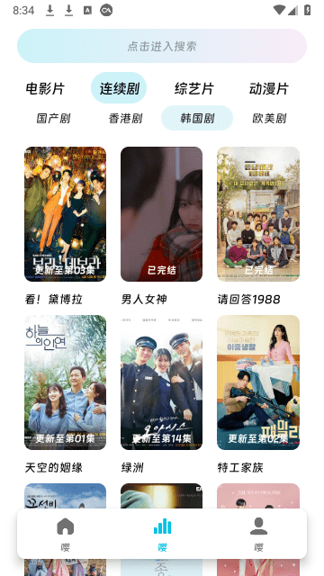 ӹӰapp°v2.6 ׿