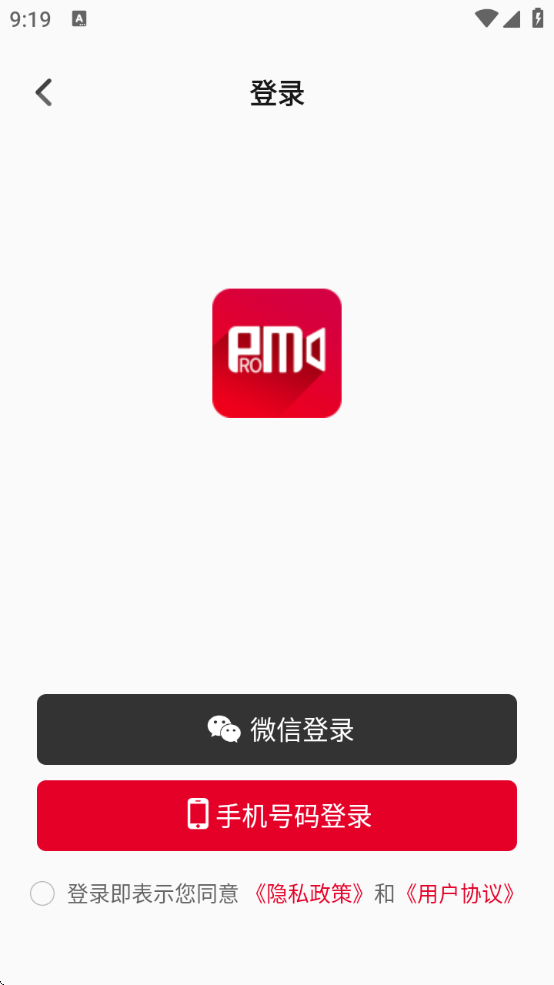 promovieרҵv2.1.1 ׿
