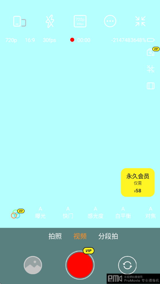 promovieרҵv2.1.1 ׿