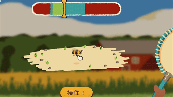 湫԰İذװv1.1.1 °