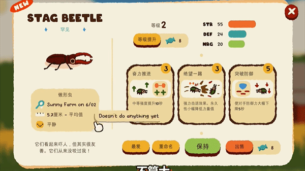 湫԰İذװv1.1.1 °