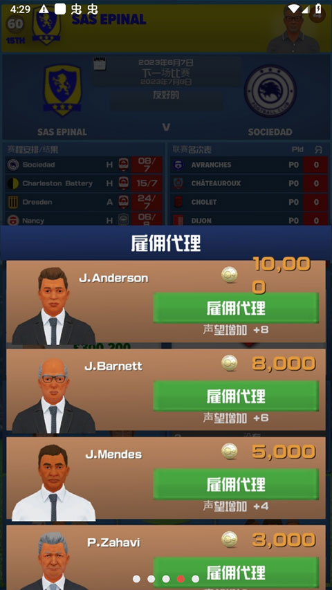 ֲ2024°(FCM24)v1.1.5 ׿