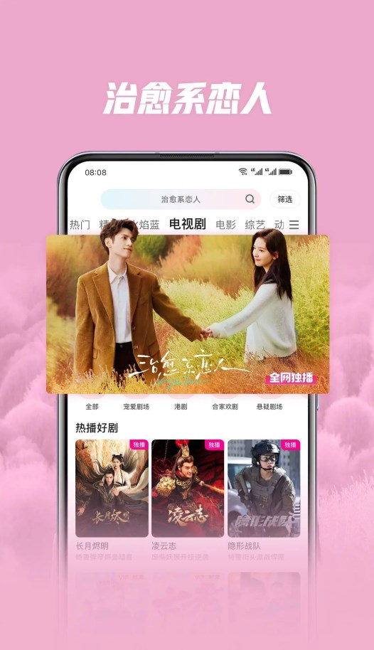 ҫƵ°汾ذװֻv11.0.43.345250116 ׿