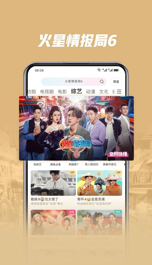 ҫƵ°汾ذװֻv11.0.43.345250116 ׿