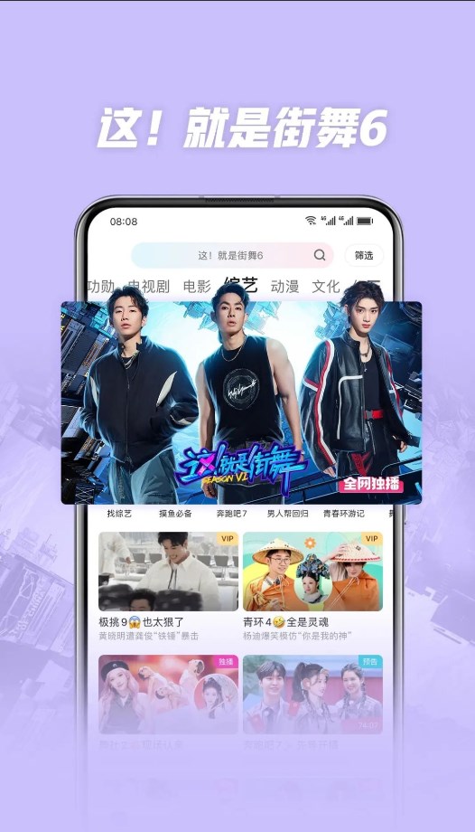 ҫƵ°汾ذװֻv11.0.43.345250116 ׿