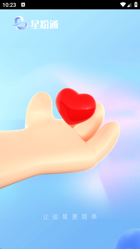 Ƿͨ°汾v3.3.18 ׿