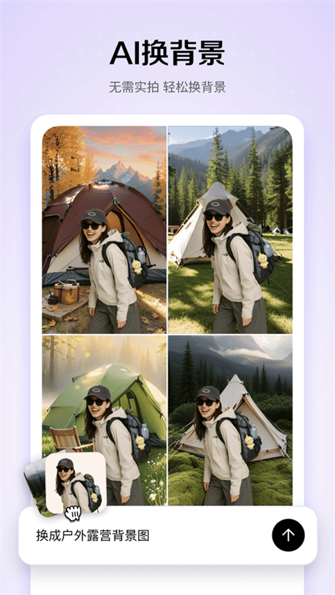 Сȸapp°v1.0.3 ٷ