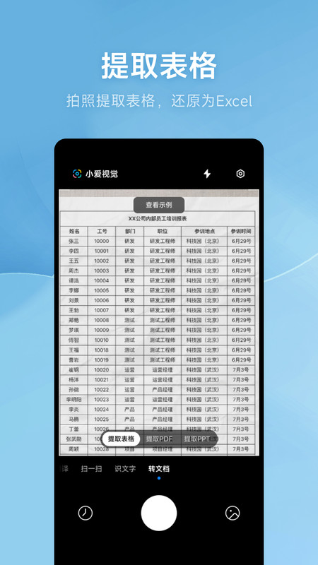 AIɨappٷv15.9.23 °