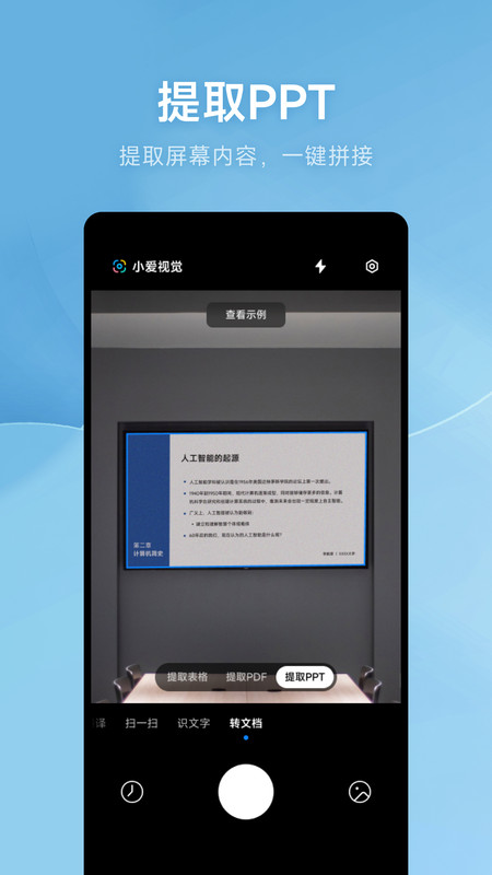 AIɨappٷv15.9.23 °