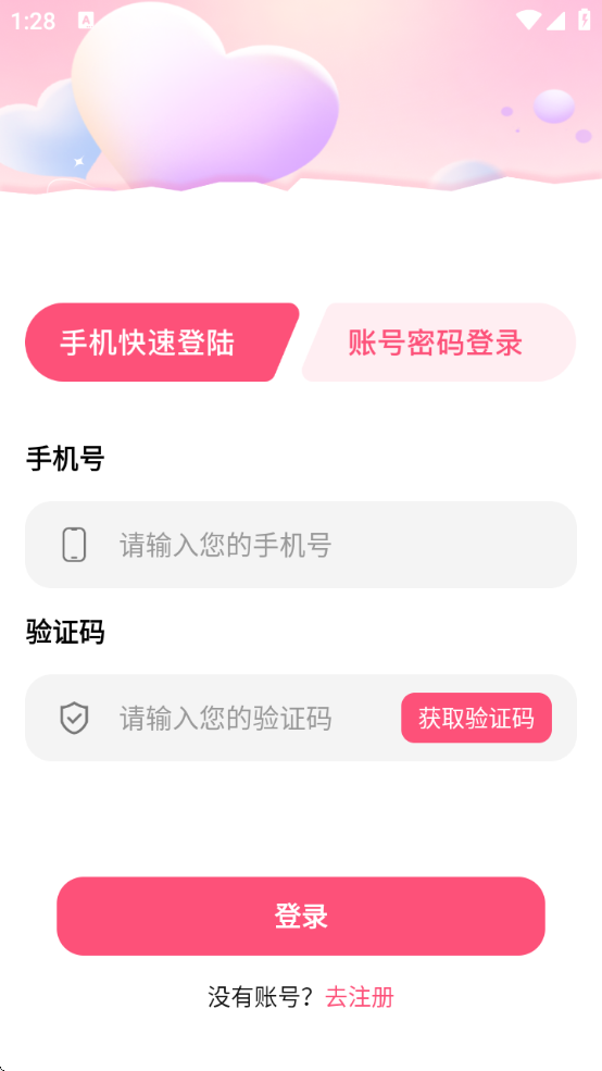 һذװv1.0.2 °