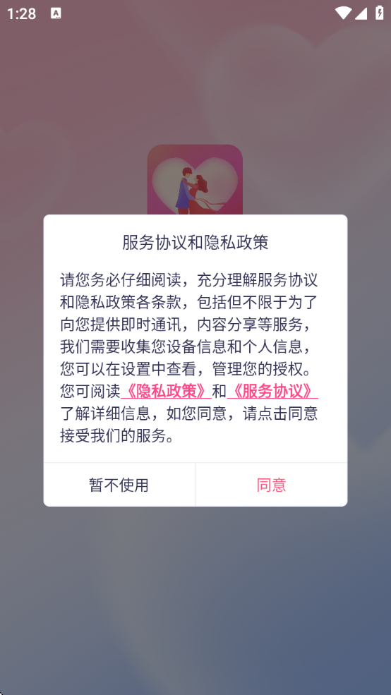 һذװv1.0.2 °