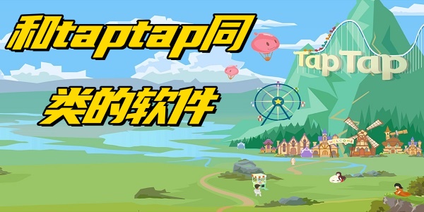 taptapͬ