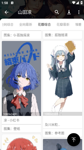 ͼٷv5.2.4 ׿