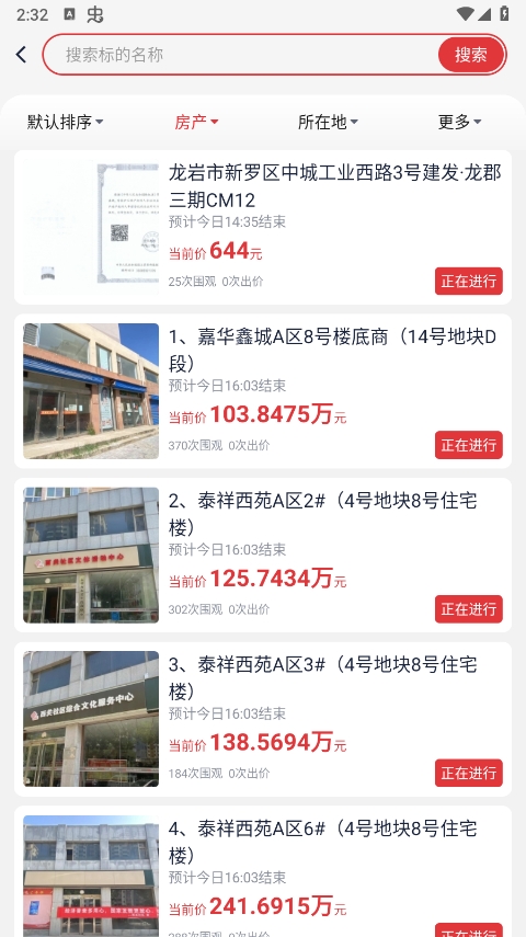 ƽ̨app׿v4.4.0 °