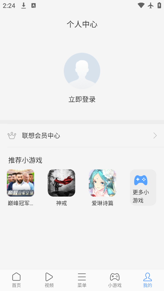 ̲app°v8.6.0.1 ׿
